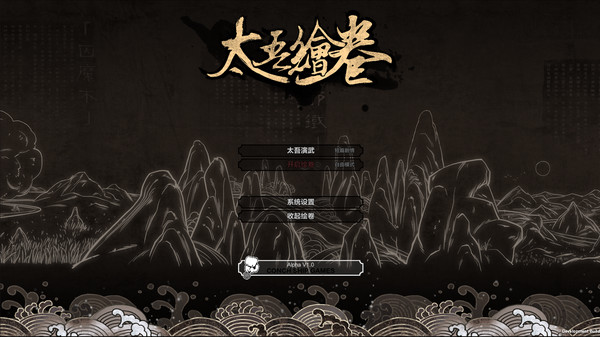 太吾绘卷正式版下载_太吾绘卷steam官方中文正式版下载单机游戏下载图7