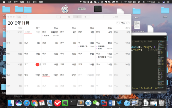 screenShot PSD for mac 中文版