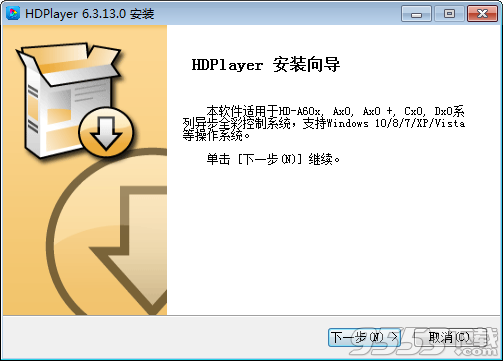 HDPlayer破解版