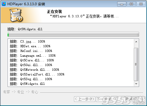 HDPlayer破解版