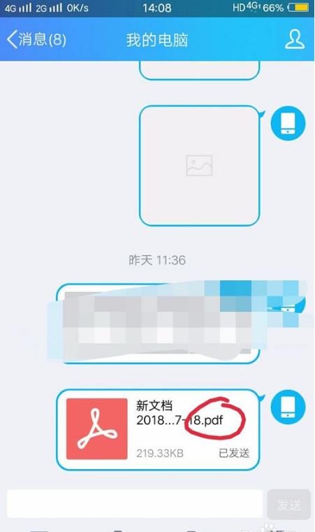 福昕扫描王app