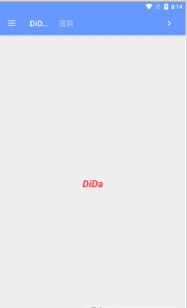 DiDa音乐下载软件-DiDa音乐下载工具下载v0.1图2