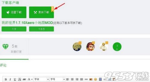 我的世界传送点怎么设置 我的世界传送点设置方法介绍