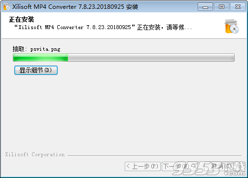 Xilisoft MP4 Converter破解版