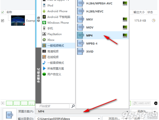 Xilisoft MP4 Converter破解版