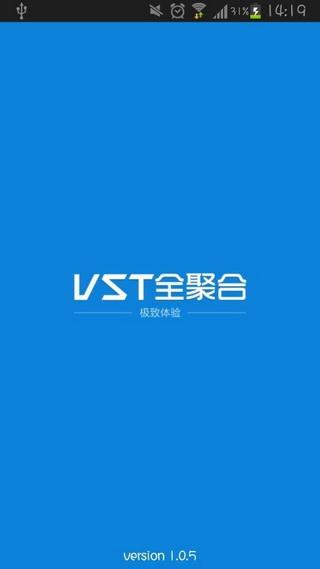 VST全聚合手机版下载-VST全聚合下载v3.0.0图1