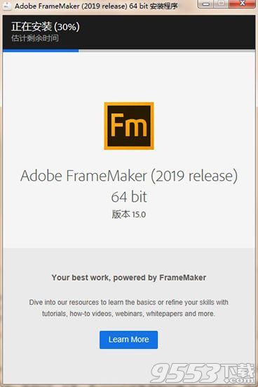 Adobe frameMaker 2017破解版v14.0.0.361中文免费版
