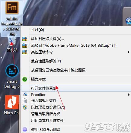 Adobe frameMaker 2017破解版v14.0.0.361中文免费版