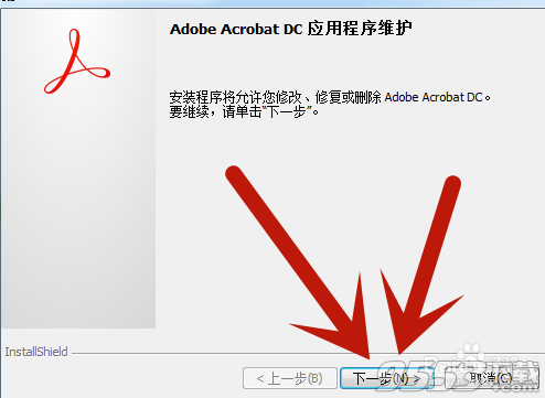 Adobe Acrobat Pro DC