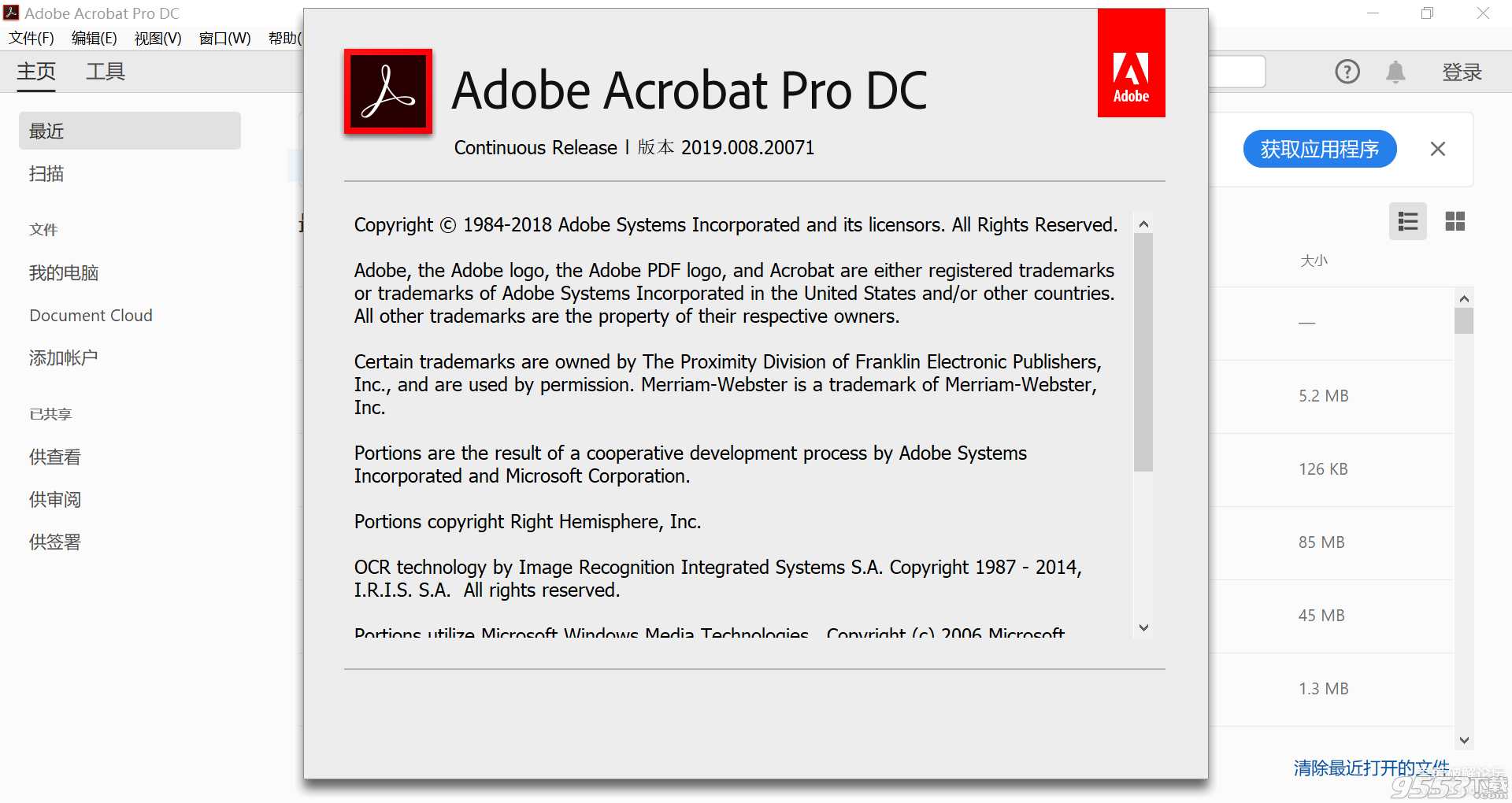 Adobe Acrobat Pro DC