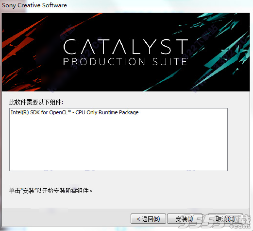 Sony Catalyst prepare破解版