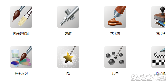 corel painter essentials 6中文版