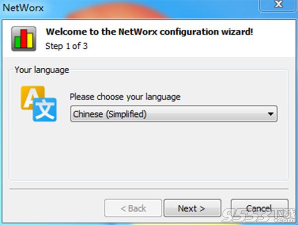NetWorx破解版