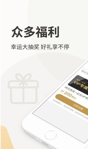 智融钥匙软件下载-智融钥匙app最新版下载v1.1.4图3