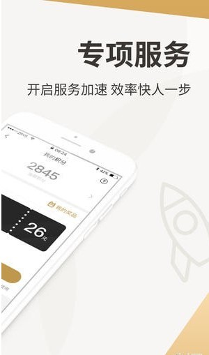 智融钥匙软件下载-智融钥匙app最新版下载v1.1.4图4