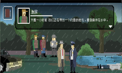 侦探时间中文版下载-侦探时间Detective Time汉化版下载v1.0.2.0图3