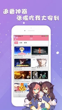 幻想漫画app下载-幻想漫画手机版下载v1.3.0图2