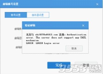 存证云企业版 v1.0.80001正式版