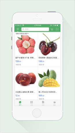 吃鲜购物平台下载-吃鲜IOS版下载v1.0图4