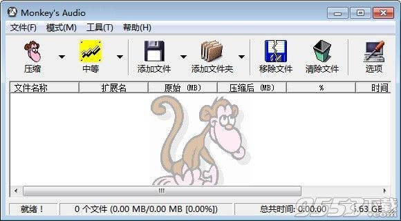 monkeys audio v4.36中文版