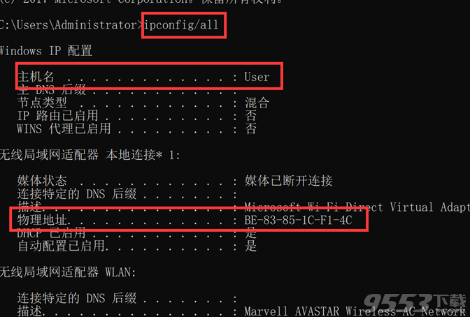 The Foundry CaraVR 2.1v1 for Nuke中文版(附破解教程)
