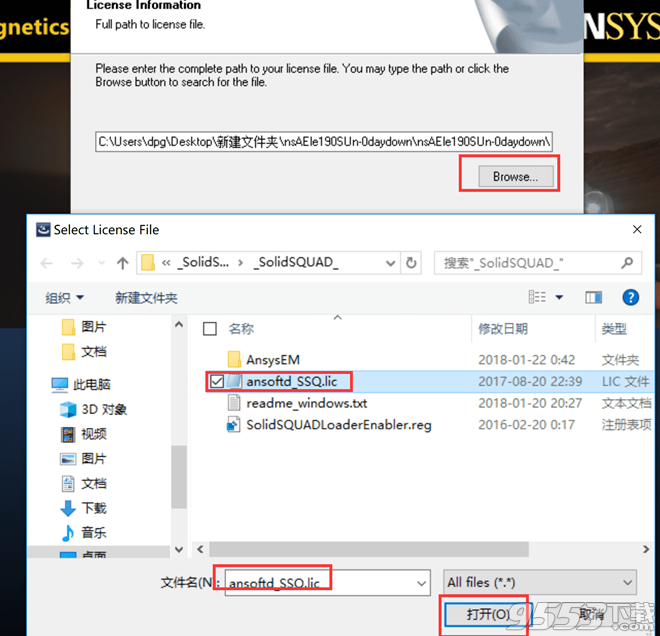 ANSYS Electronics Suite 19.2中文版64位(附图文教程)