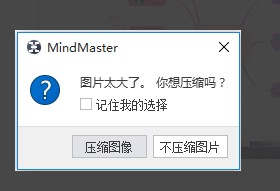 Mindmaster Pro