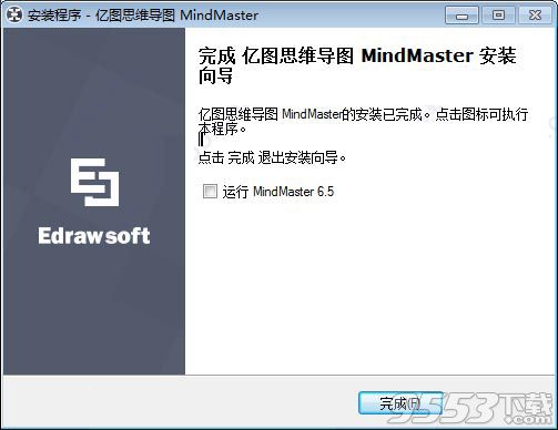 Mindmaster Pro