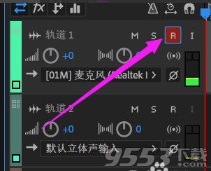 Adobe Audition cc2019破解版