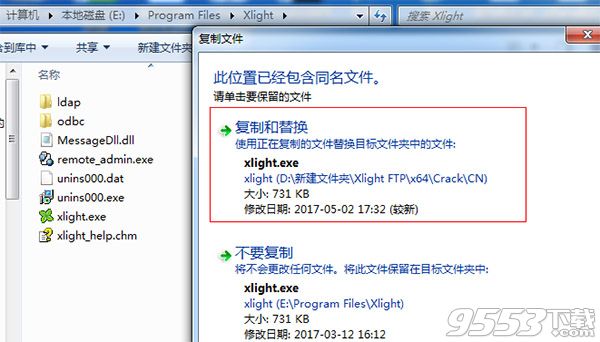 Xlight FTP Server汉化版