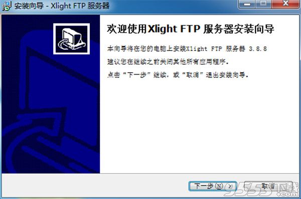 Xlight FTP Server汉化版