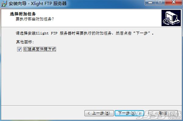 Xlight FTP Server汉化版