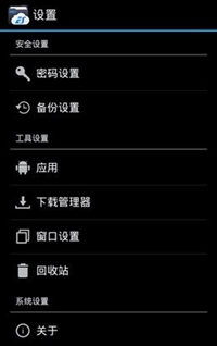 ES浏览器破解版下载-ES文件浏览器破解去广告版下载v4.1.8.4.2图3