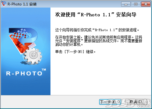 R-Photo最新版