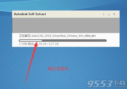 autocad2019破解版(附安装破解教程)