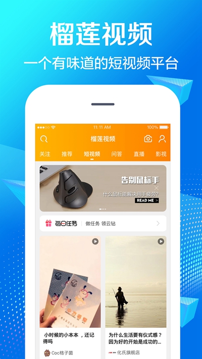 苏宁易购app7.0下载-苏宁易购双十一活动版下载v7.0.3图3
