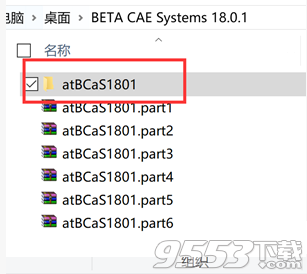 BETA CAE Systems 18破解版