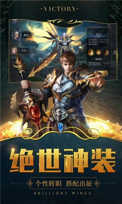 魔神世界契约之战手游截图3