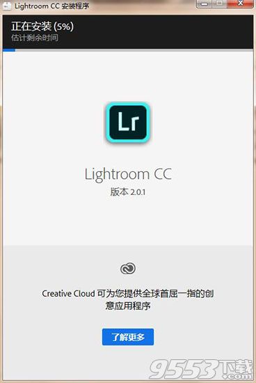 Adobe Photoshop Lightroom cc 2019破解版