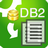 DB2ToTxt(DB2导出表数据工具) v3.8绿色版 