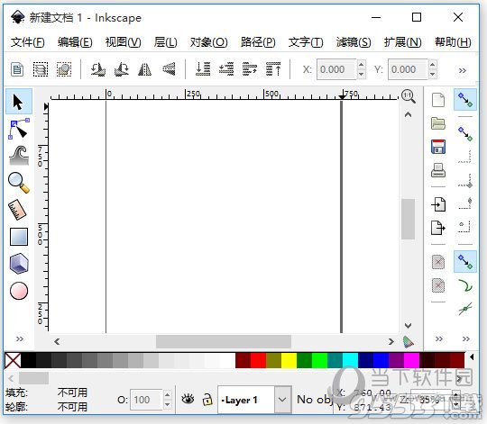 inkscape中文版