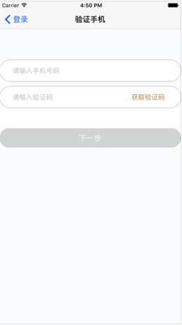 销售魔方app「办公软件」下载-销售魔方安卓版下载v1.2.3图2