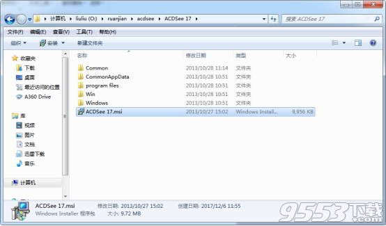 acdsee17简体中文破解版(附安装破解教程)