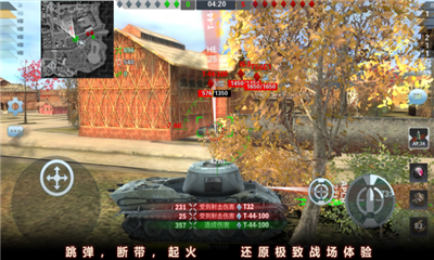 重装坦克游戏下载-重装坦克手机版下载v1.0图3