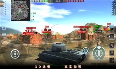 重装坦克游戏下载-重装坦克手机版下载v1.0图5