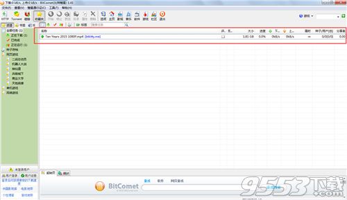 BitComet绿色版