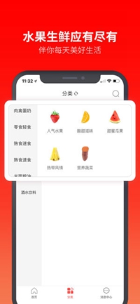 每日一淘苹果版截图4