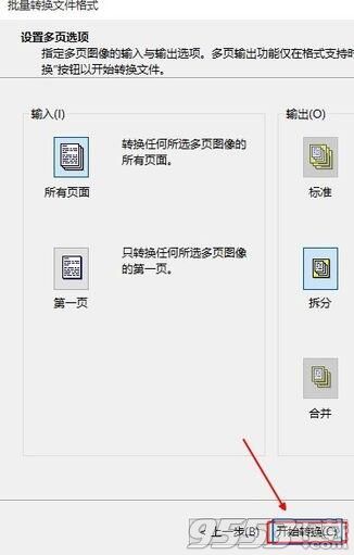 acdsee14中文破解版(附安装破解教程)