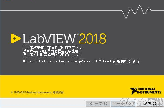 National Intsruments LabView 2018中文版