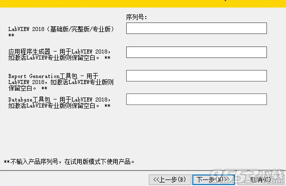 National Intsruments LabView 2018中文版